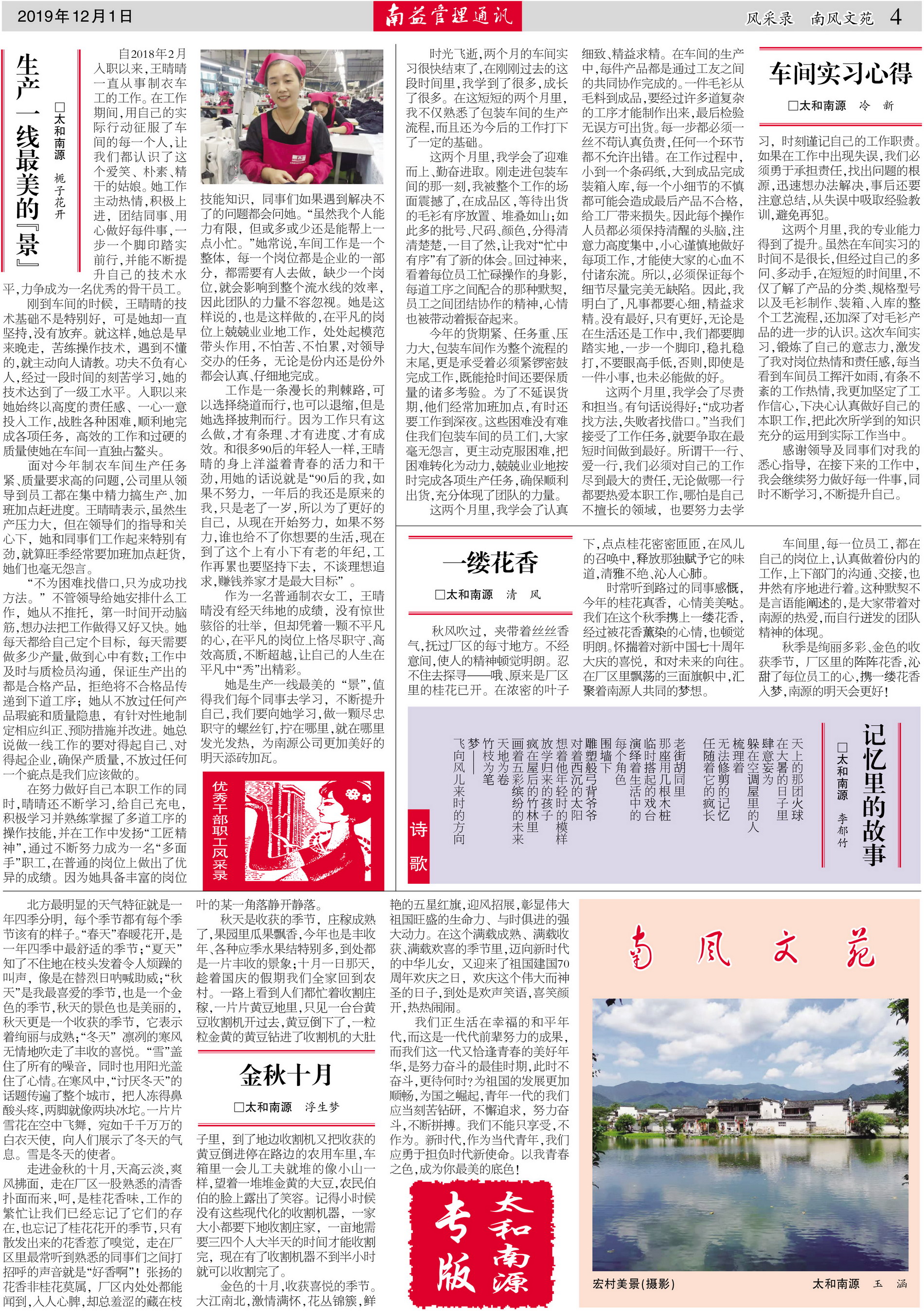 中国·必赢776net(股份)有限公司-官方网站