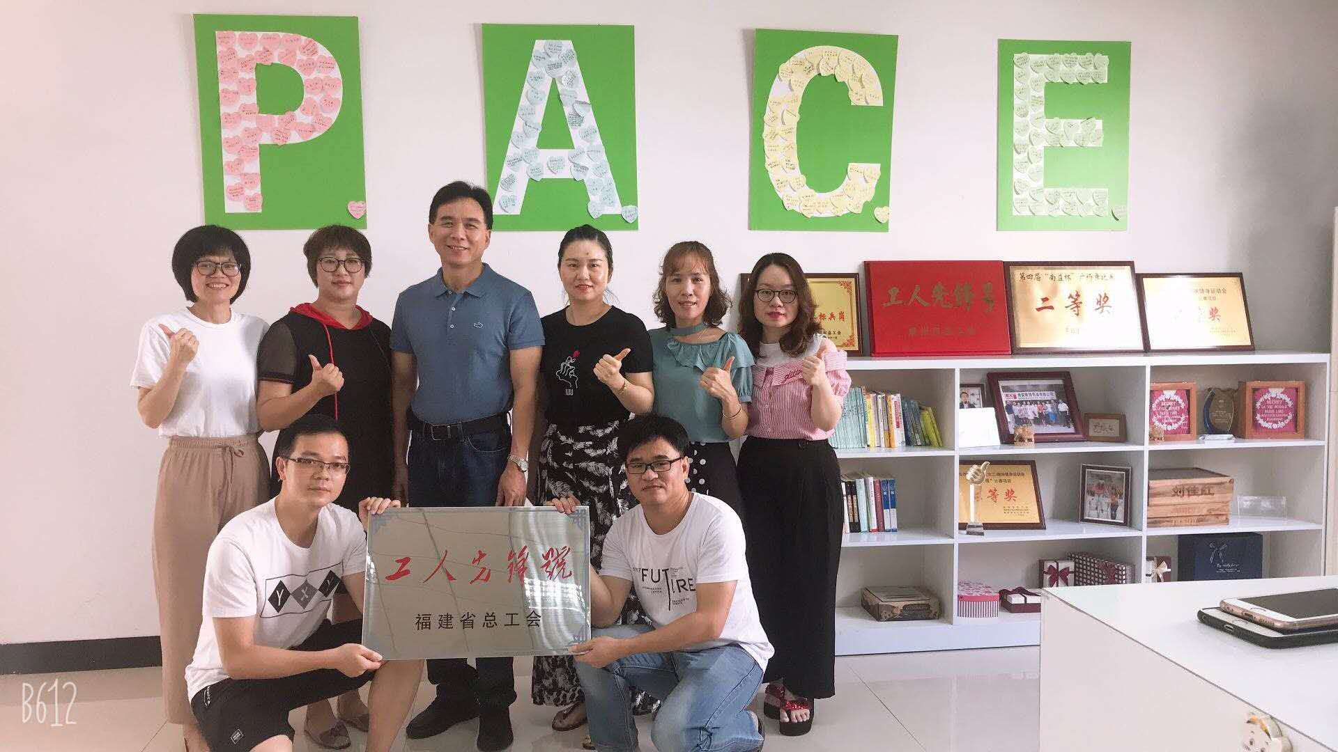 中国·必赢776net(股份)有限公司-官方网站