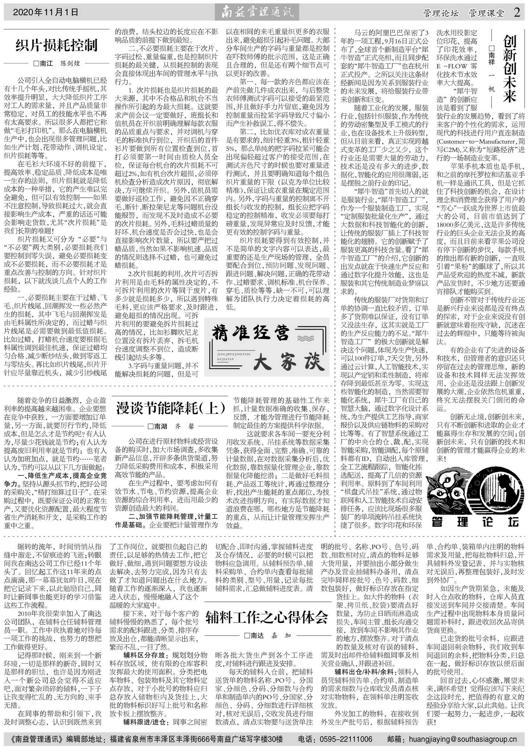 中国·必赢776net(股份)有限公司-官方网站