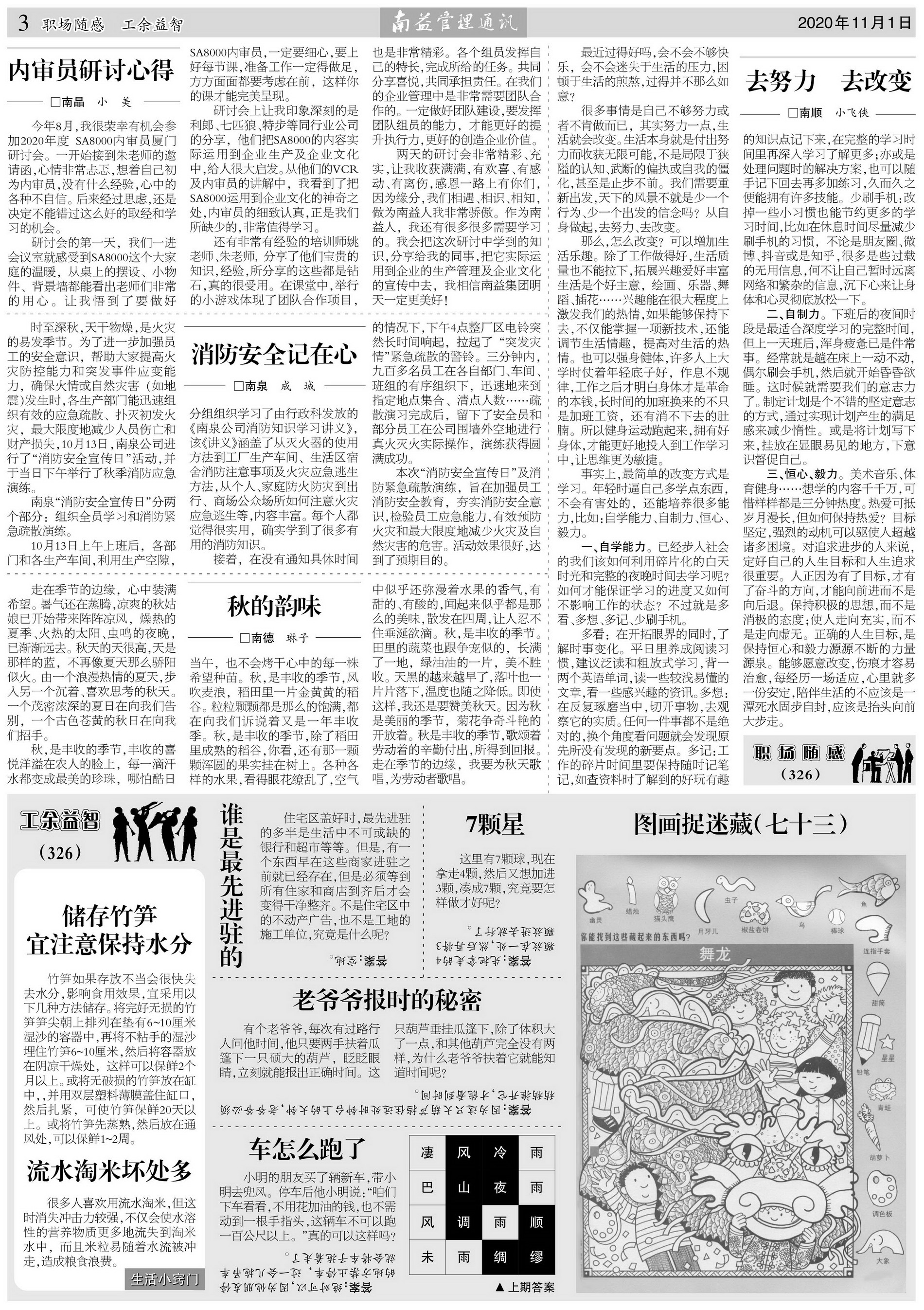 中国·必赢776net(股份)有限公司-官方网站