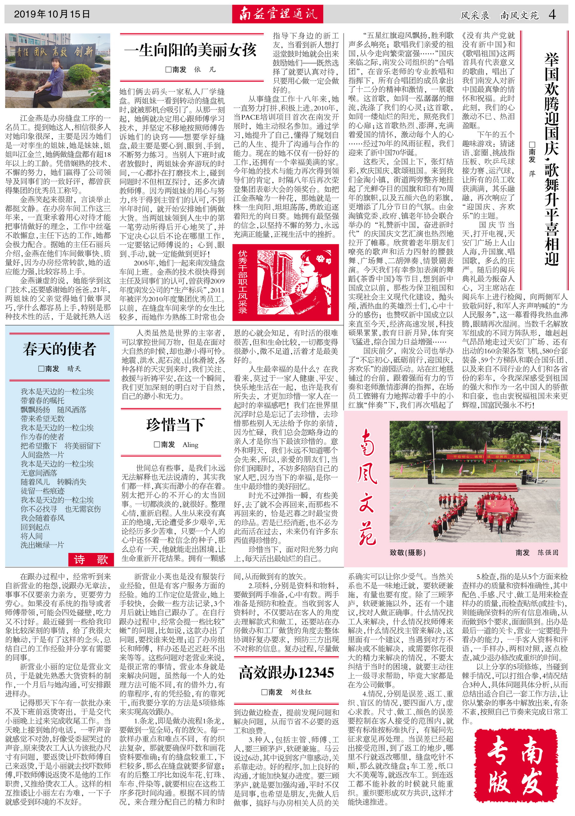 中国·必赢776net(股份)有限公司-官方网站