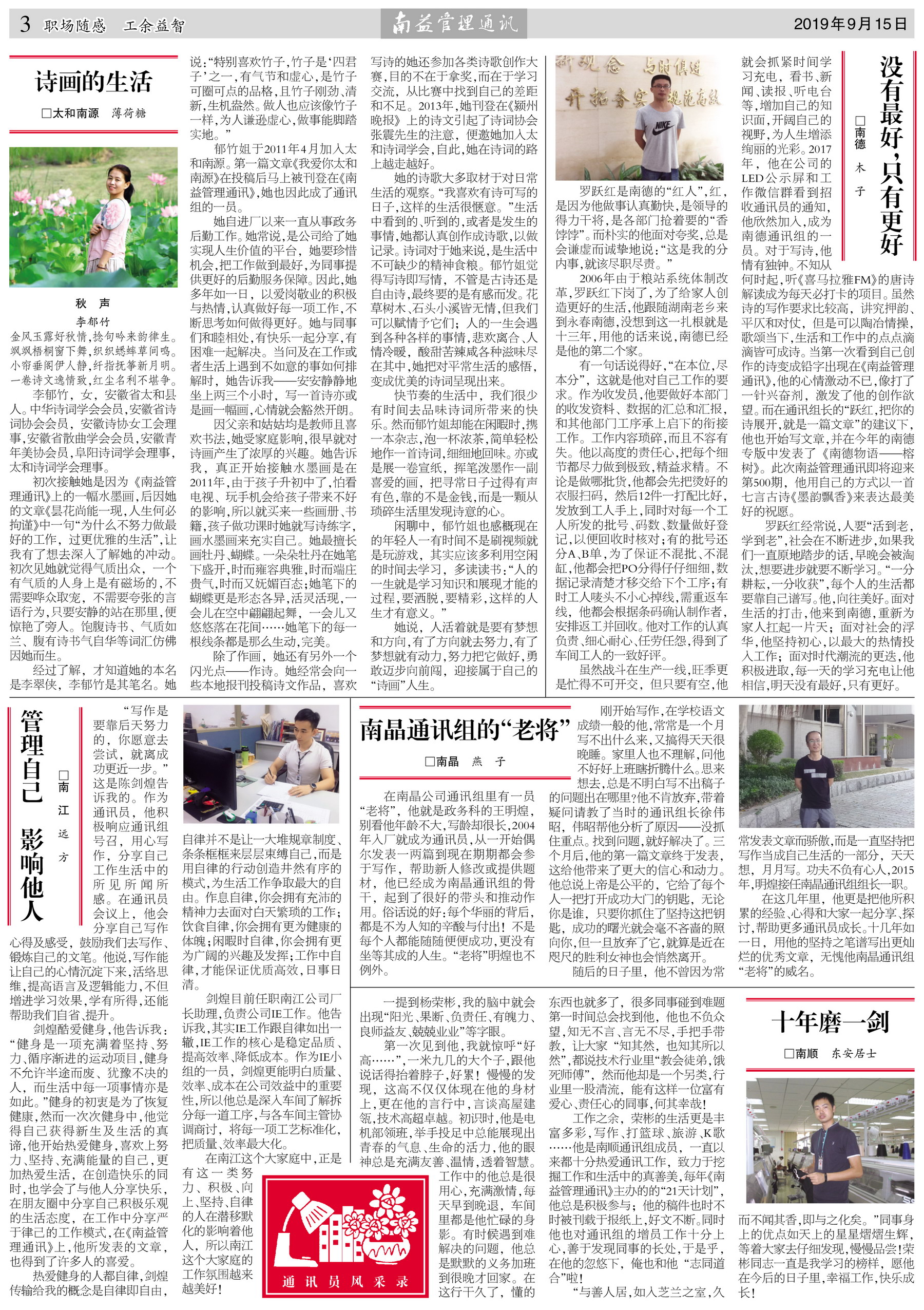 中国·必赢776net(股份)有限公司-官方网站