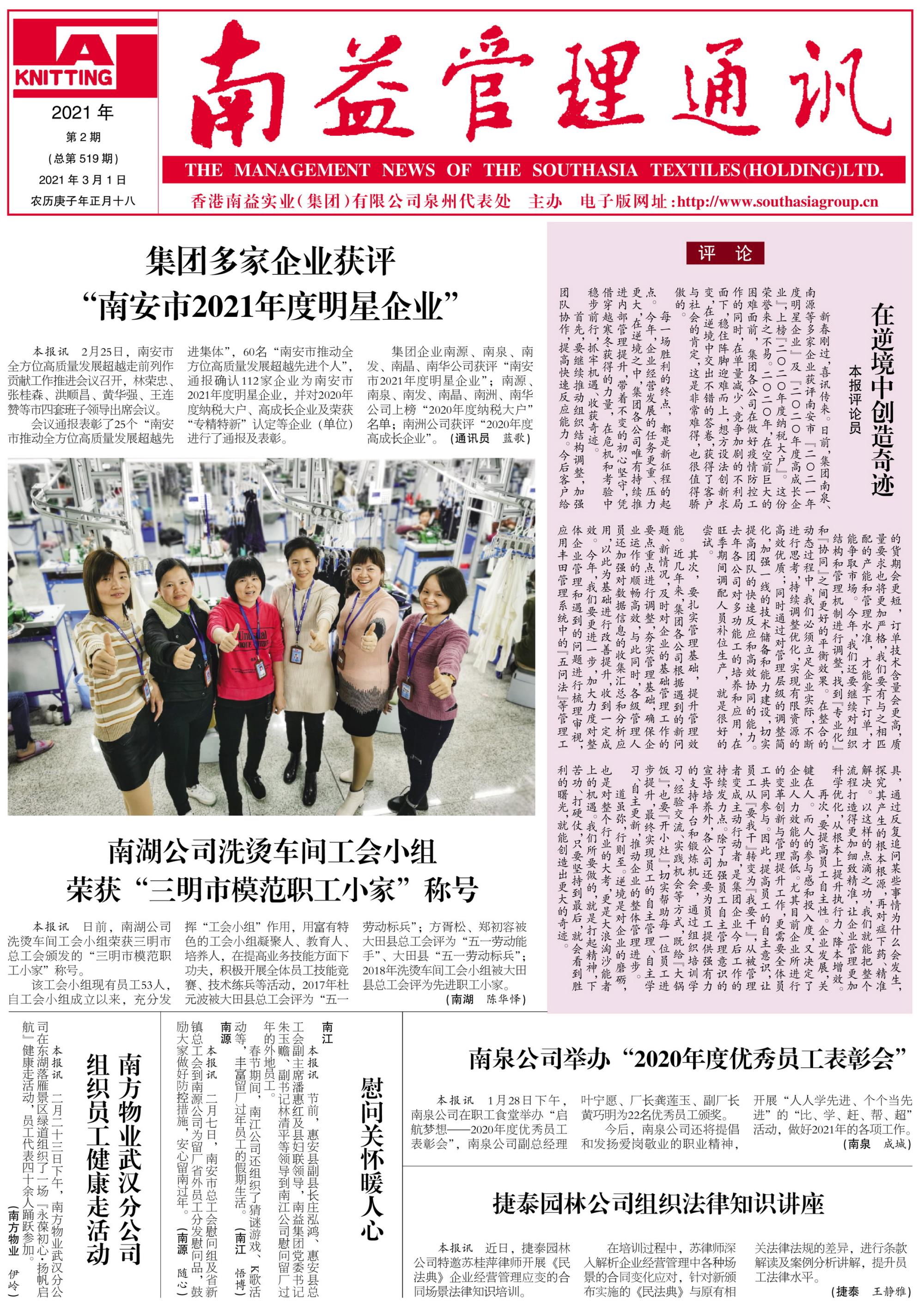 中国·必赢776net(股份)有限公司-官方网站
