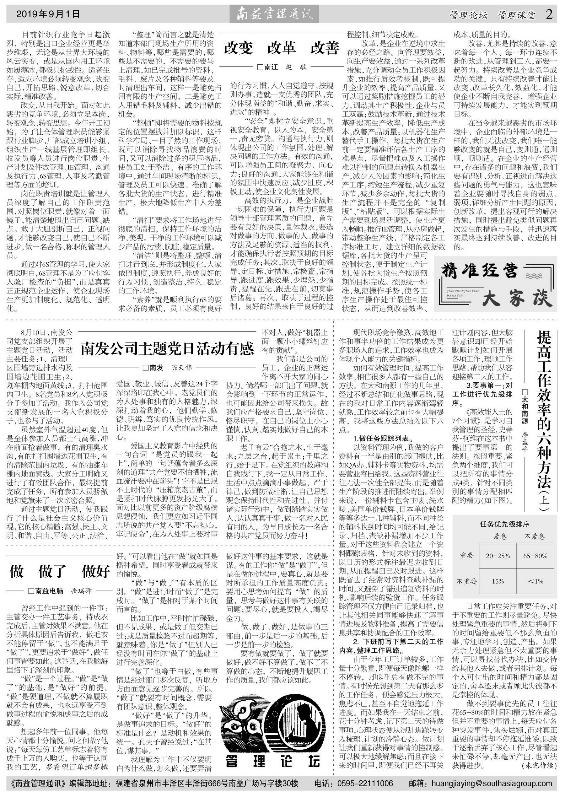 中国·必赢776net(股份)有限公司-官方网站