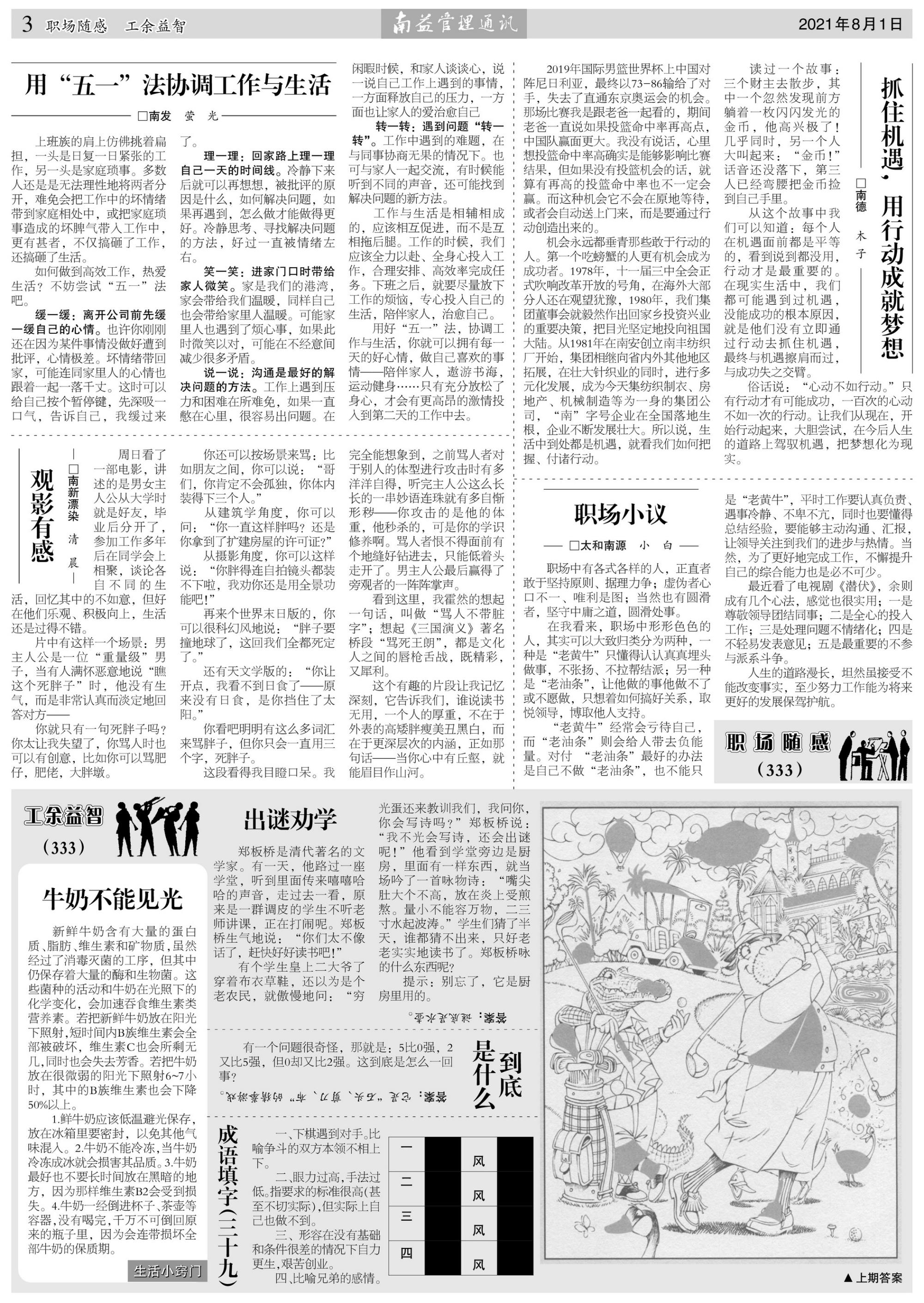中国·必赢776net(股份)有限公司-官方网站