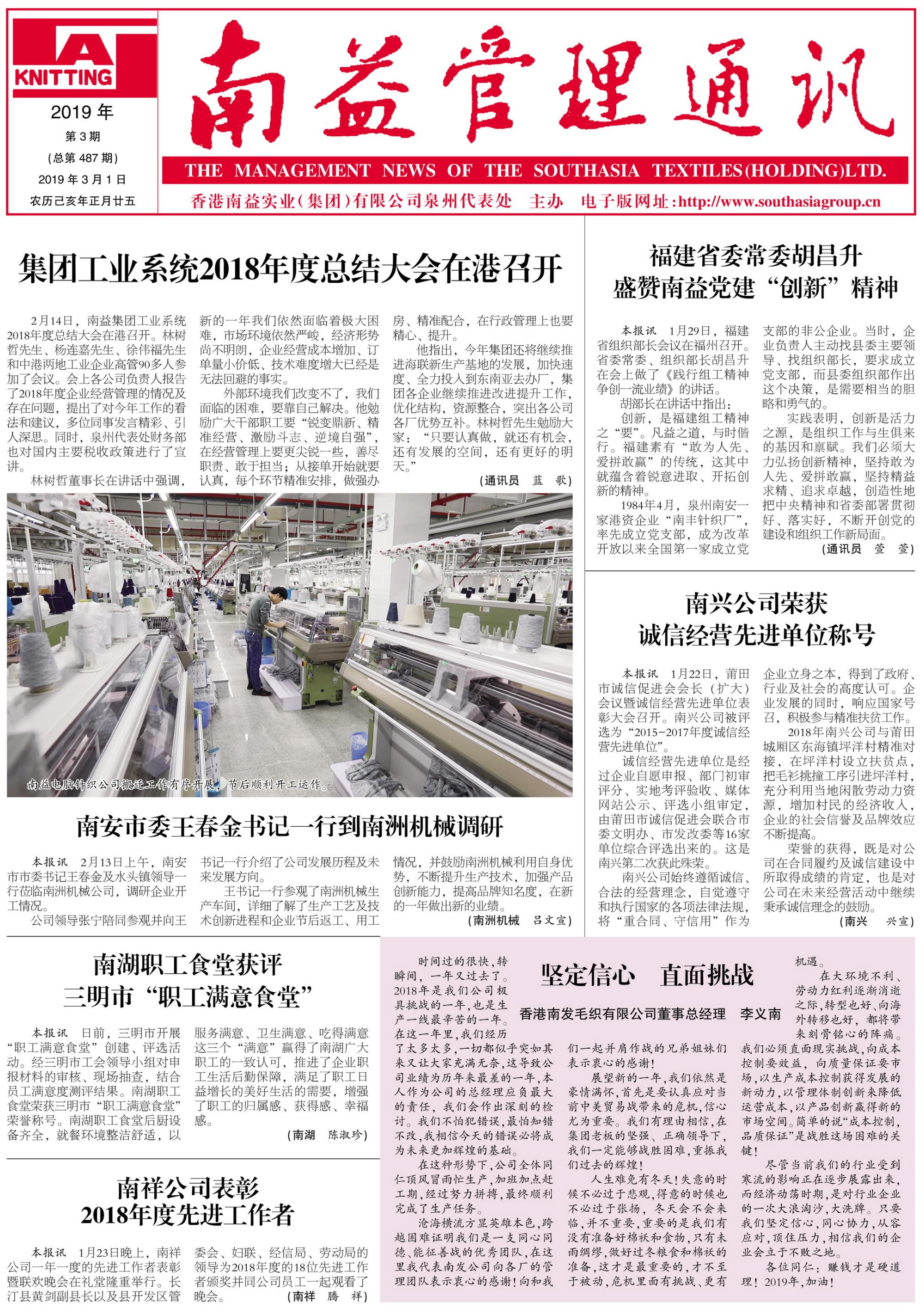 中国·必赢776net(股份)有限公司-官方网站