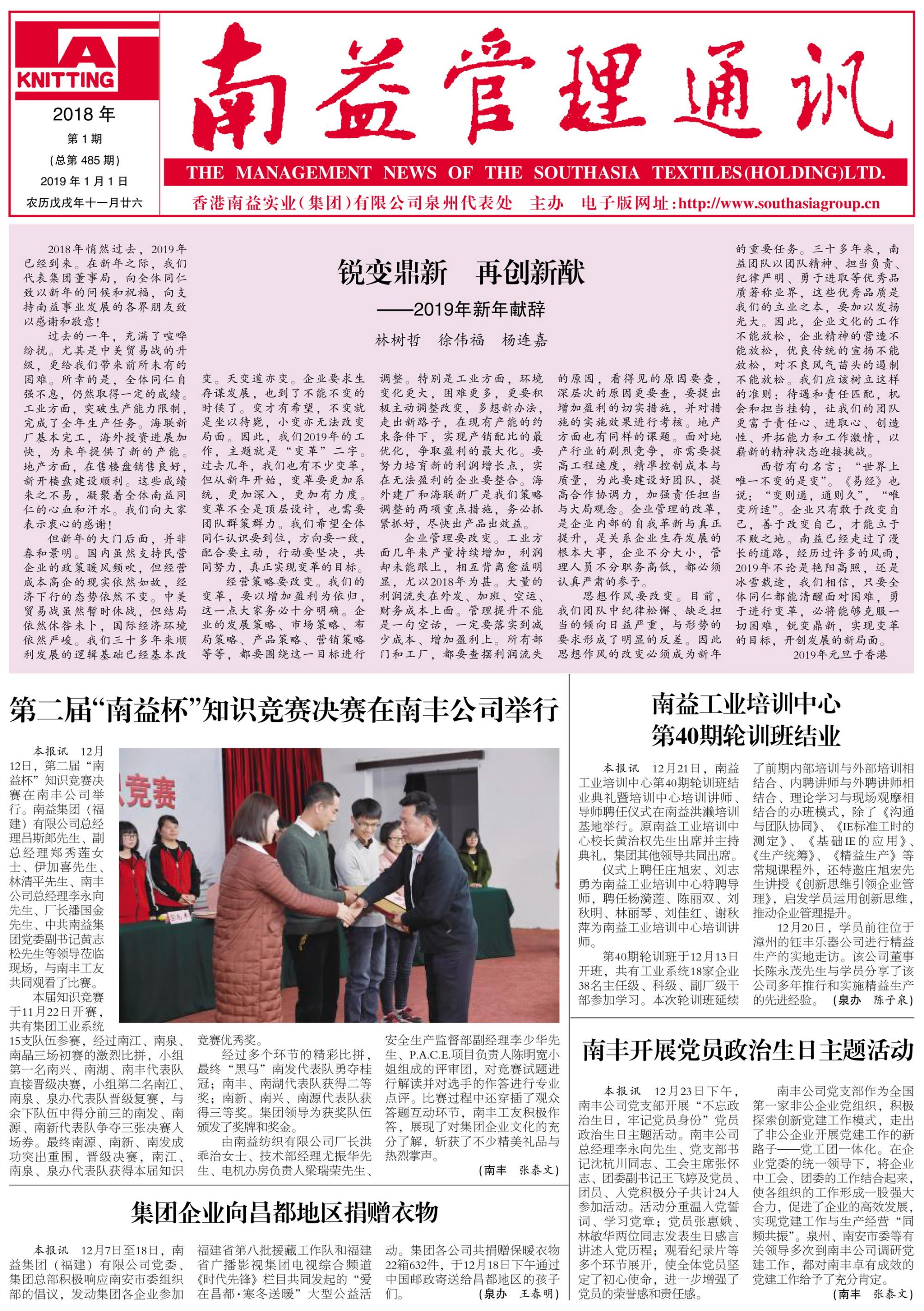 中国·必赢776net(股份)有限公司-官方网站