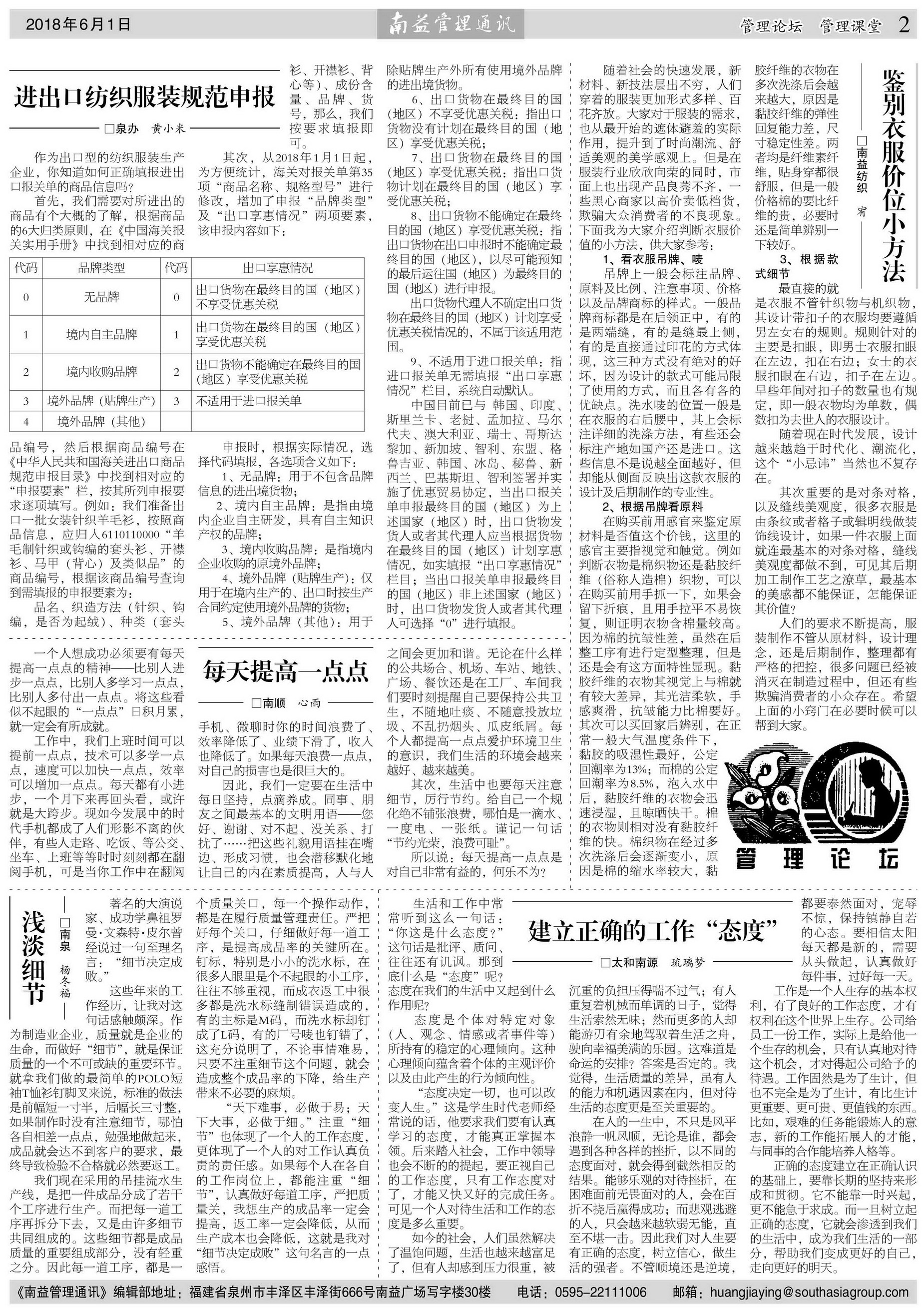 中国·必赢776net(股份)有限公司-官方网站
