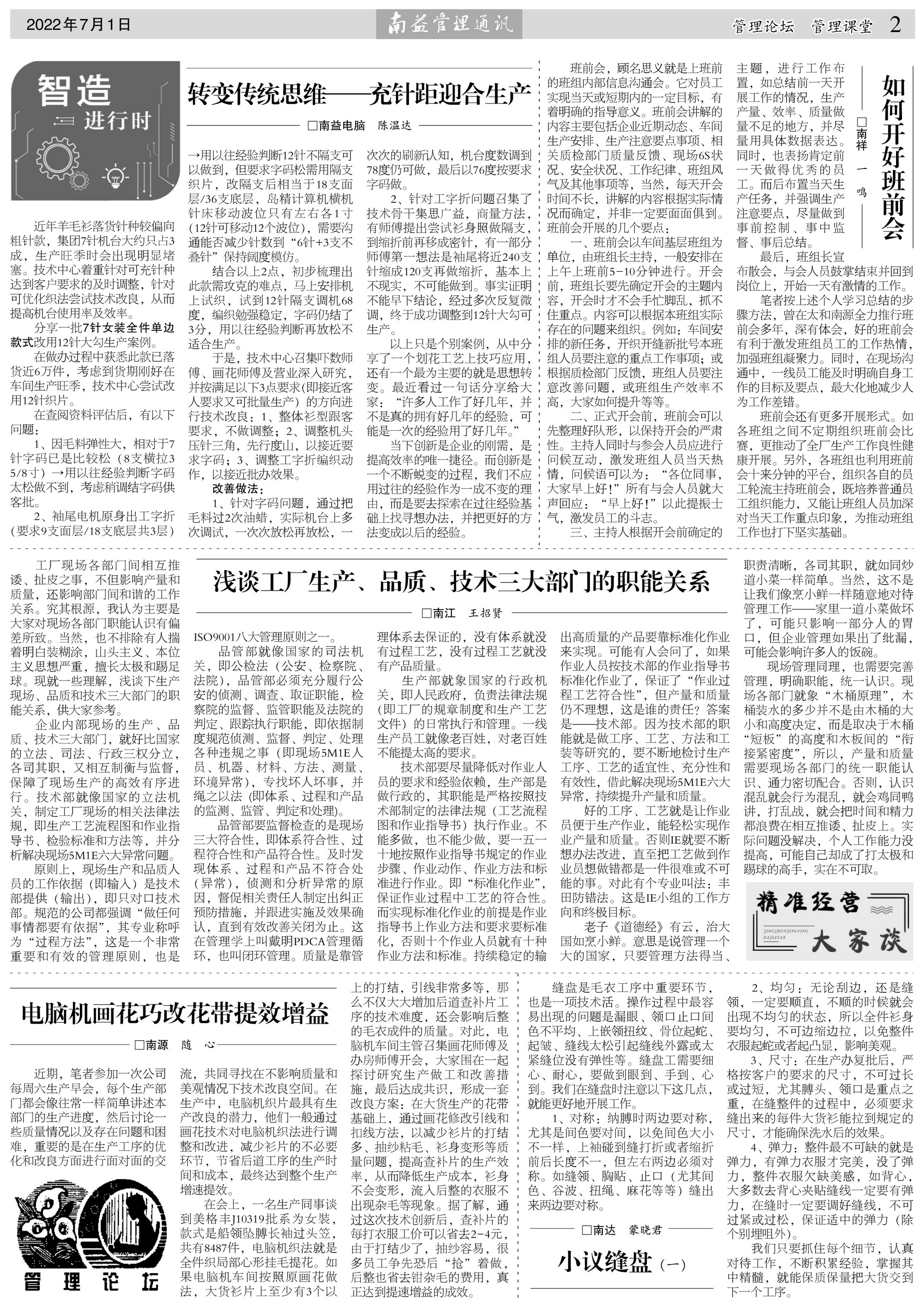 中国·必赢776net(股份)有限公司-官方网站