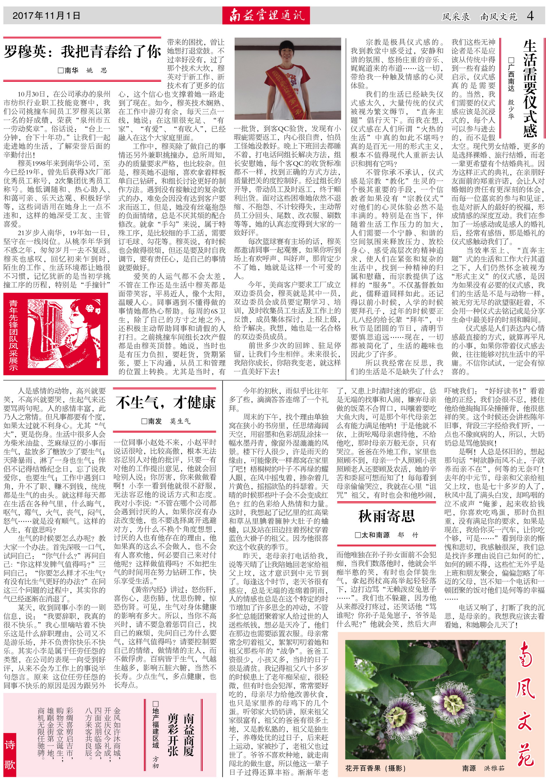 中国·必赢776net(股份)有限公司-官方网站
