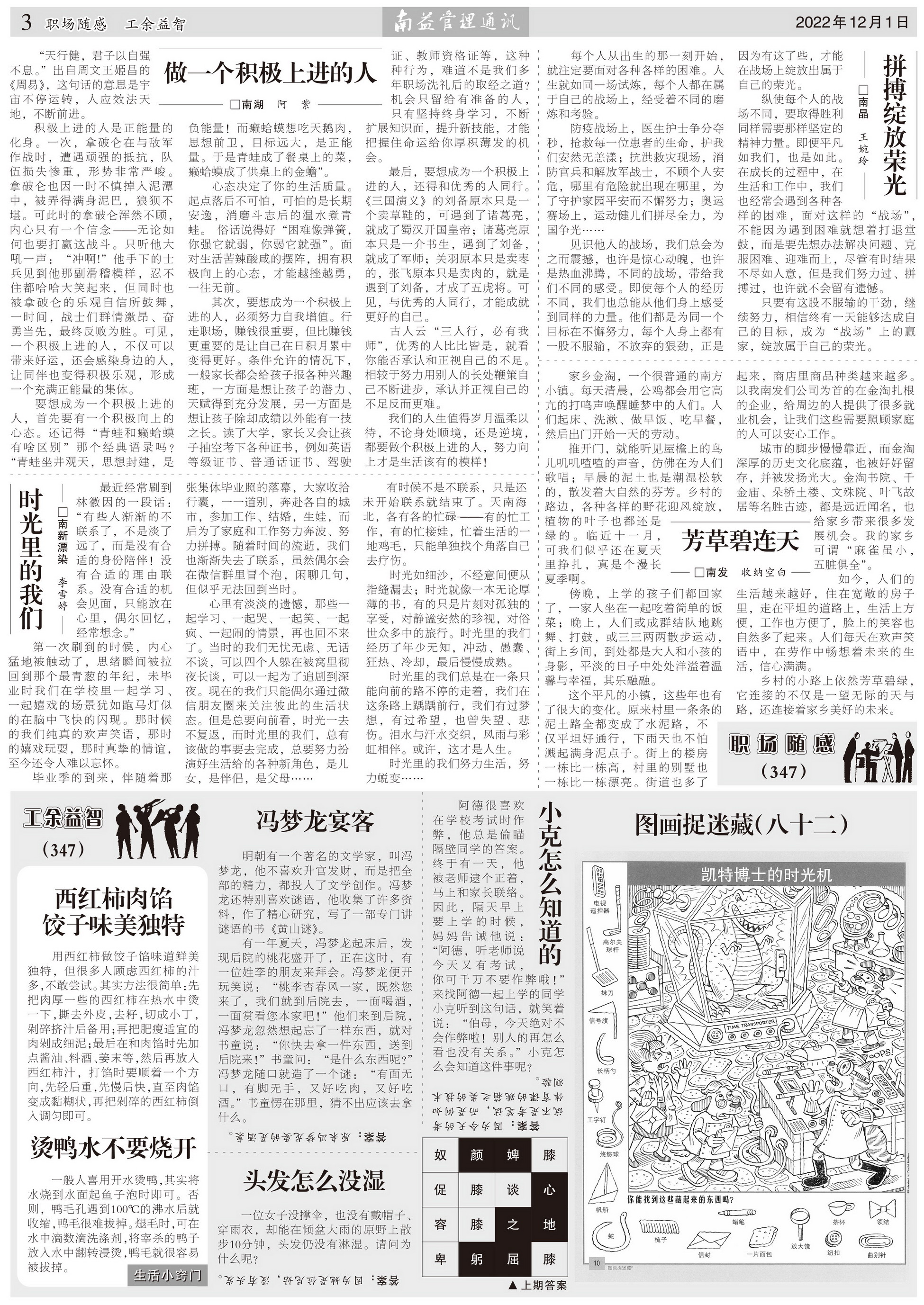 中国·必赢776net(股份)有限公司-官方网站