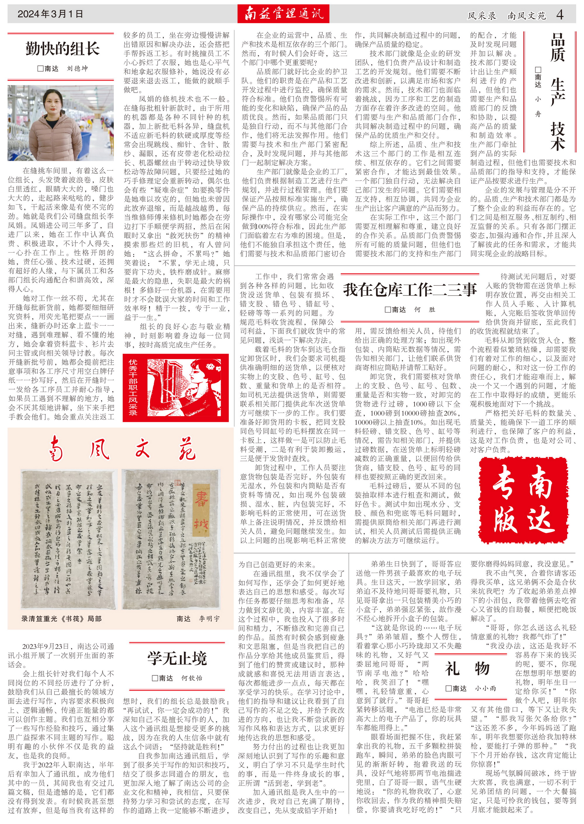 中国·必赢776net(股份)有限公司-官方网站