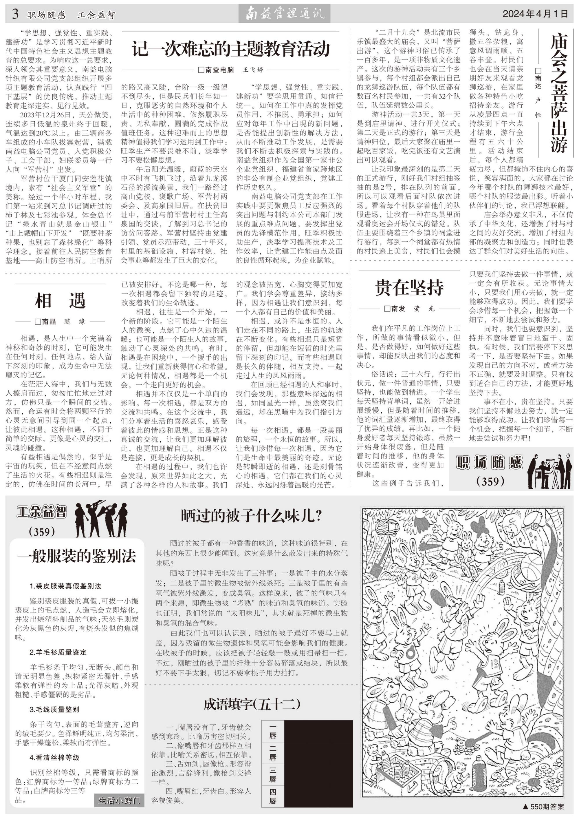 中国·必赢776net(股份)有限公司-官方网站