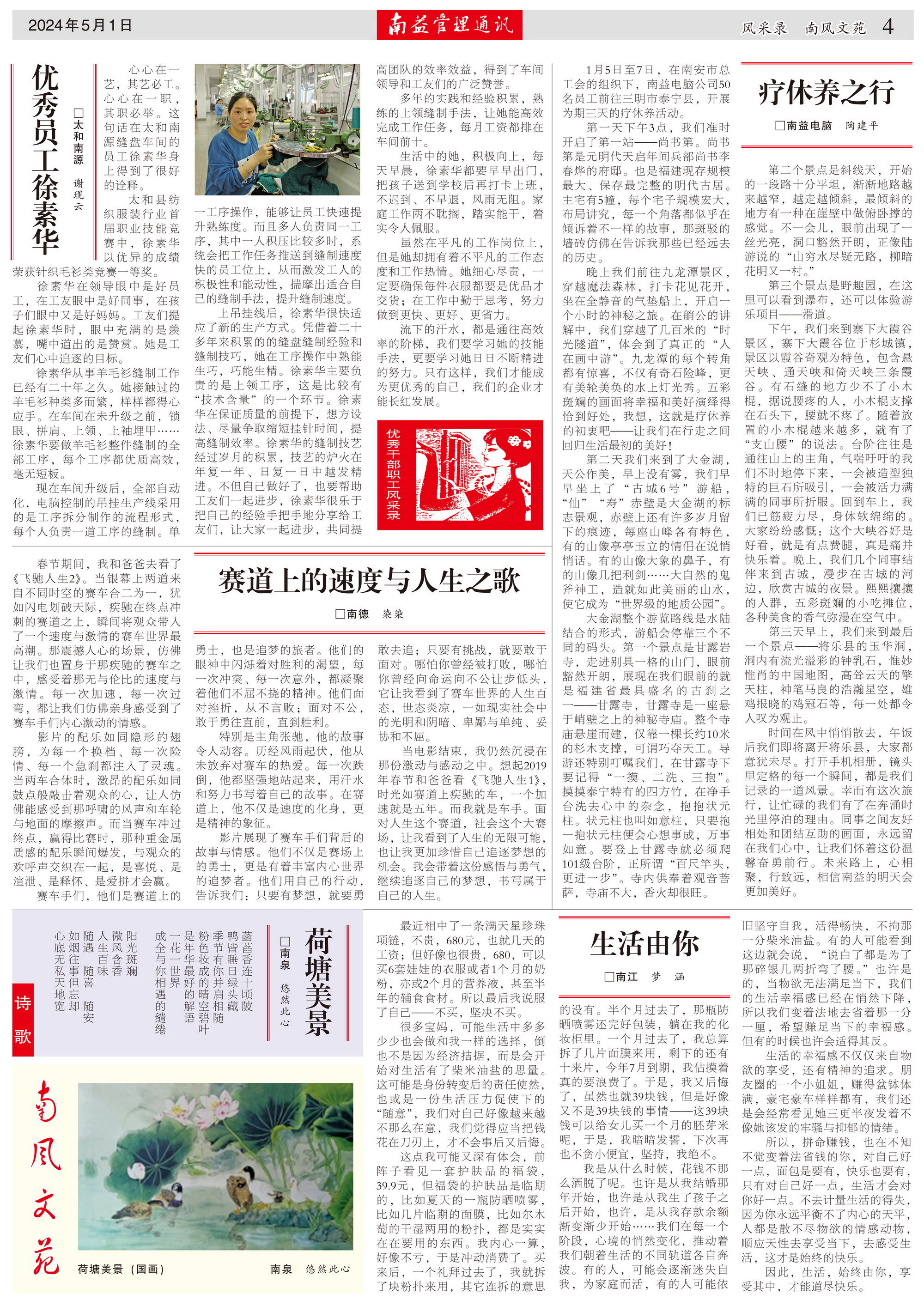 中国·必赢776net(股份)有限公司-官方网站