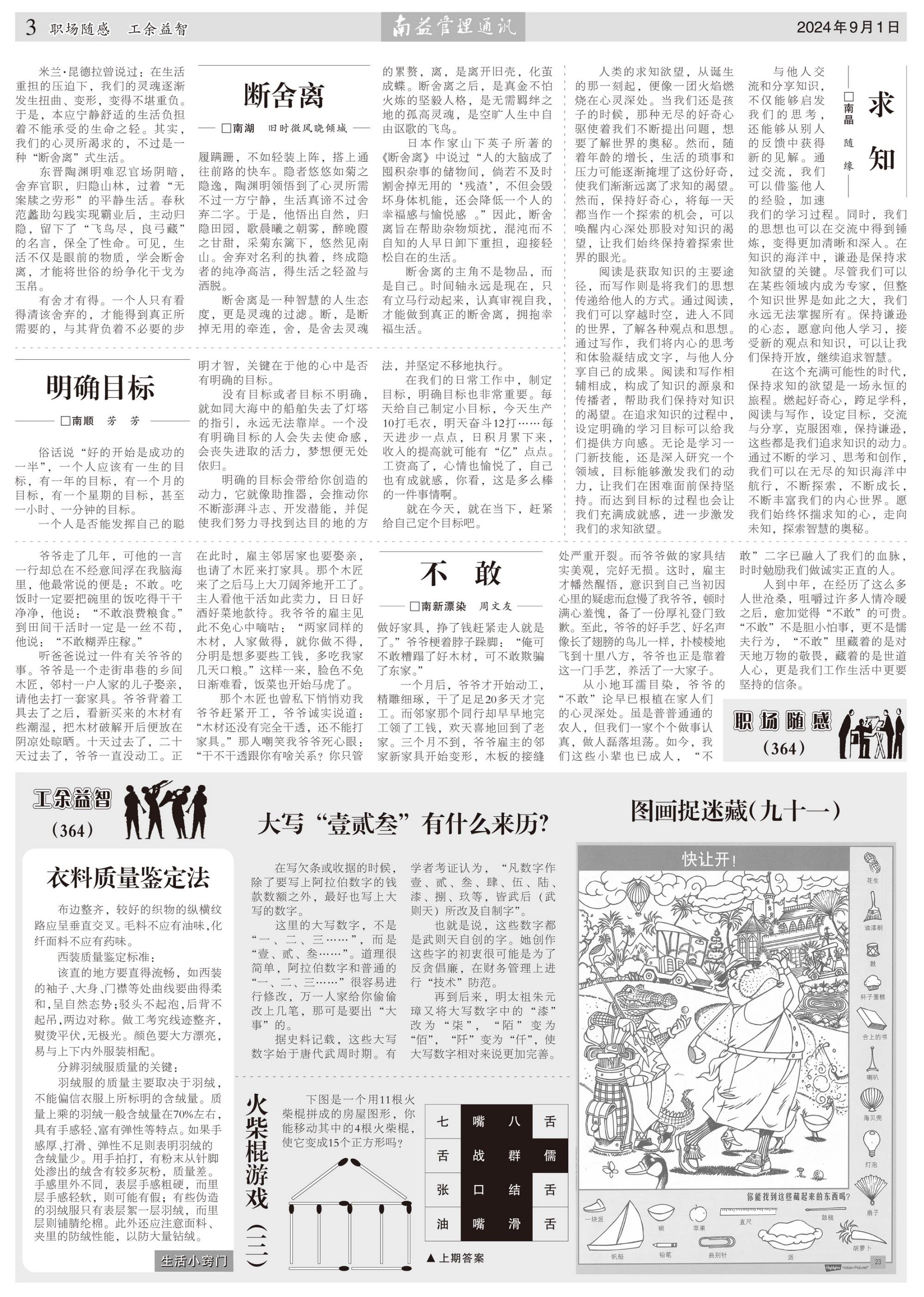 中国·必赢776net(股份)有限公司-官方网站