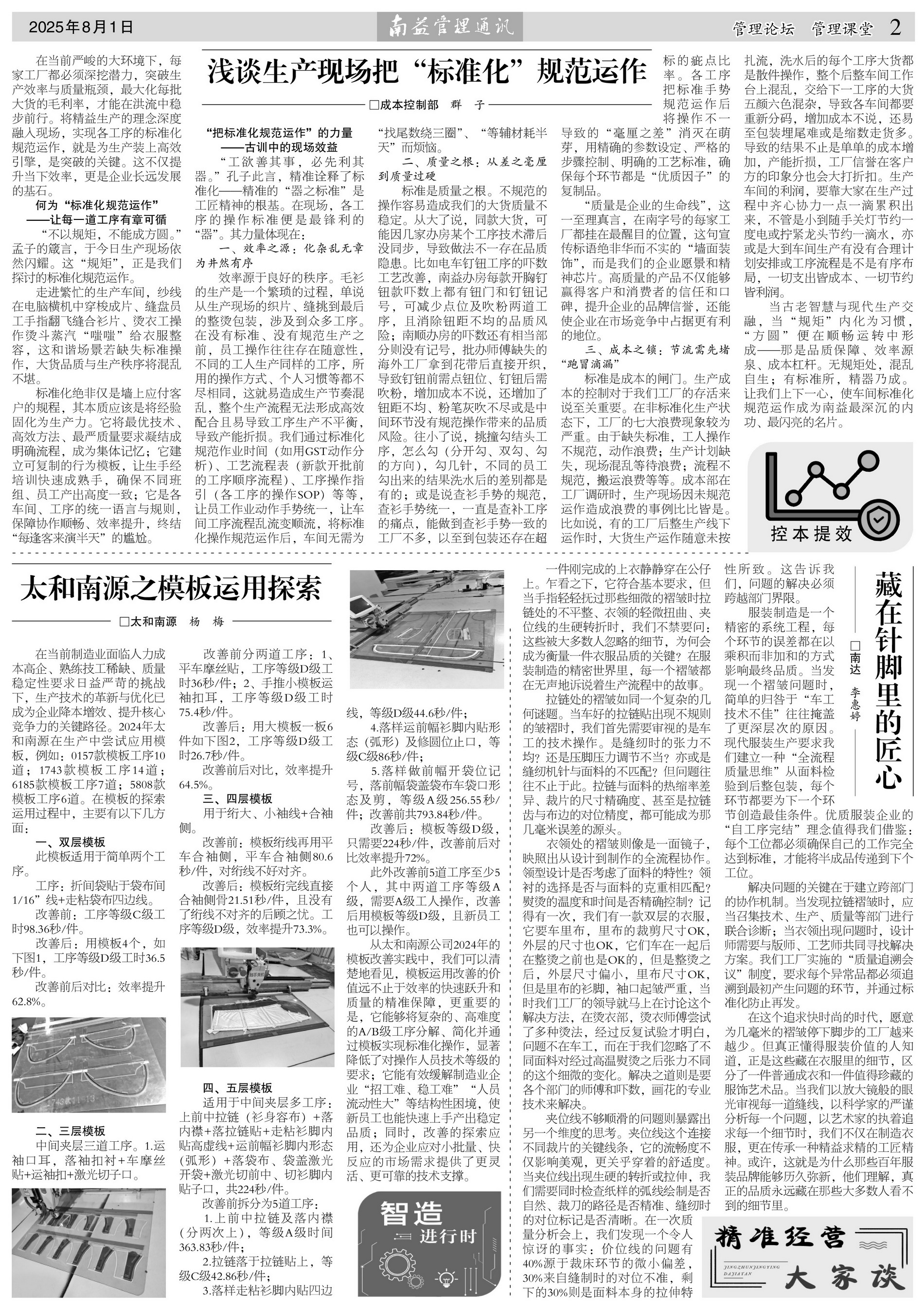 中国·必赢776net(股份)有限公司-官方网站